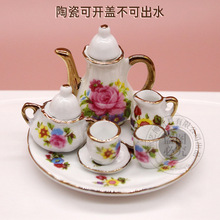 迷你餐厨杯壶OB玩具生日蛋糕摆件陶瓷茶具食玩模型1/6 1/12娃屋