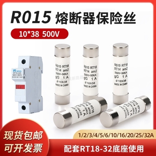 ���U��R015�۔��� 10x38 500V��о RT18-32�������U�z��16A20A32A