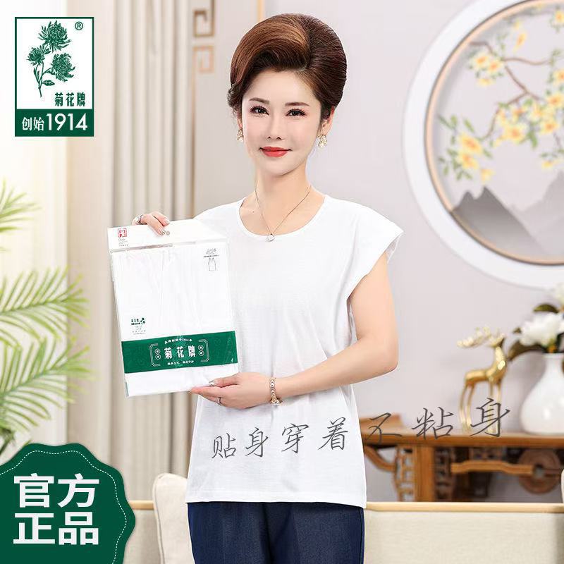 Shanghai Chrysanthemum Brand Women's Vest Round Neck Sweatshirt Middle-aged Round Neck Sleeveless Shirt 100% Cotton Loose plus size Sweatshirt