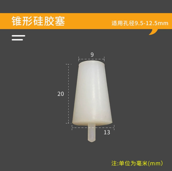 Tapón de silicona blanco lechoso resistente a altas temperaturas, tapón cónico protector para bloquear orificios y proteger contra la electroplacado, tapón de silicona sellador.