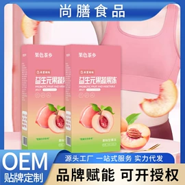 代用/养生茶;非处方滋补膏;其他冲调饮品