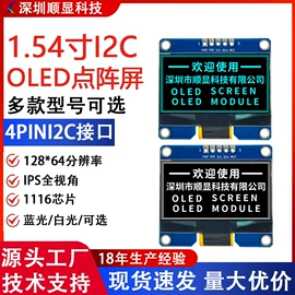 LCD显示屏;OLED显示器件;LED显示器件