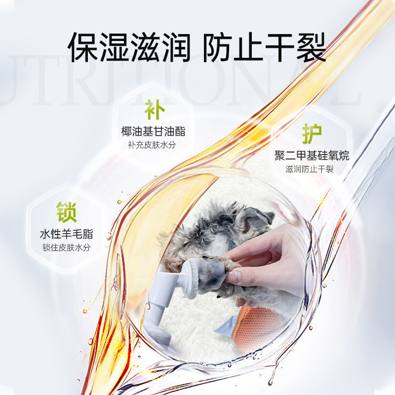 Pet Cleansing Foam for Dogs and Cats - Factory Wholesale, Universal Pet Foot Cleanser, No-Rinse Foot Moisturizer