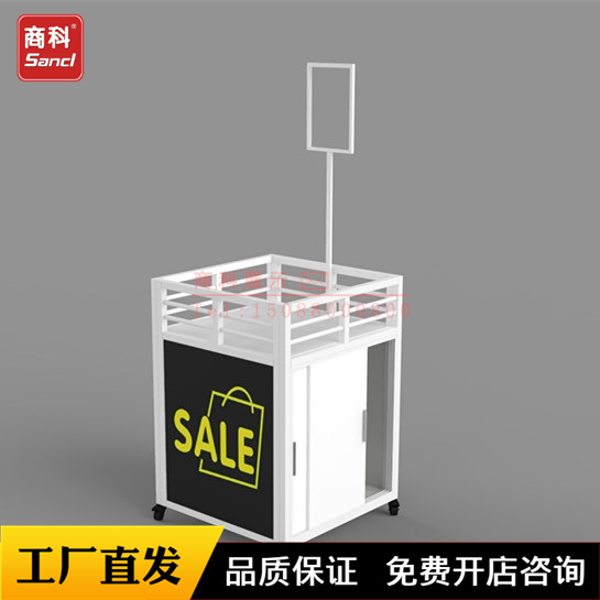 商超货架商场服装母婴店铁木结合堆头架促销台陈列流水展示台