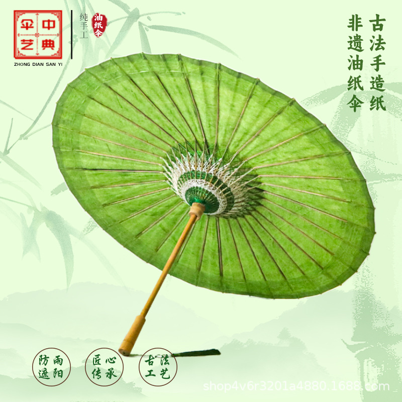 Traditional Handmade Paper Umbrella with Oil Paper Dyeing, Rainproof and Sunproof, Pure Hand-Dyed Green Color, Intangible Cultural Heritage, Ancient Style, Traditional Craftsmanship