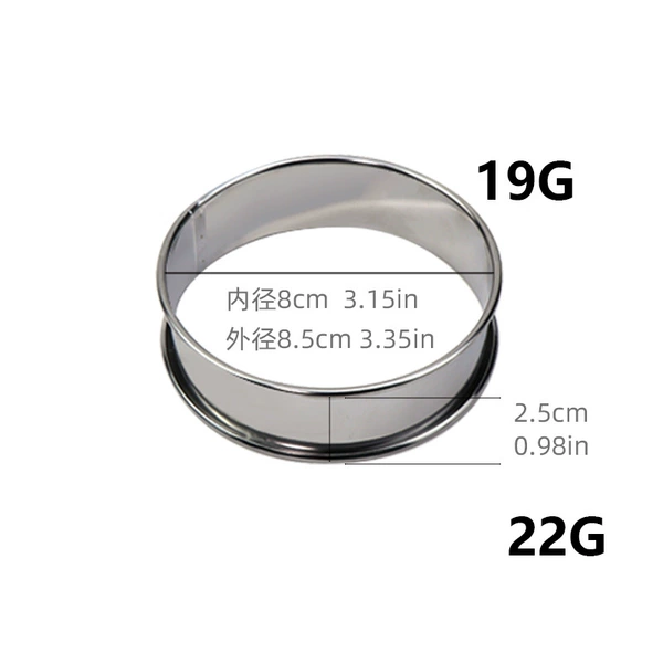 Stainless steel, 8cm