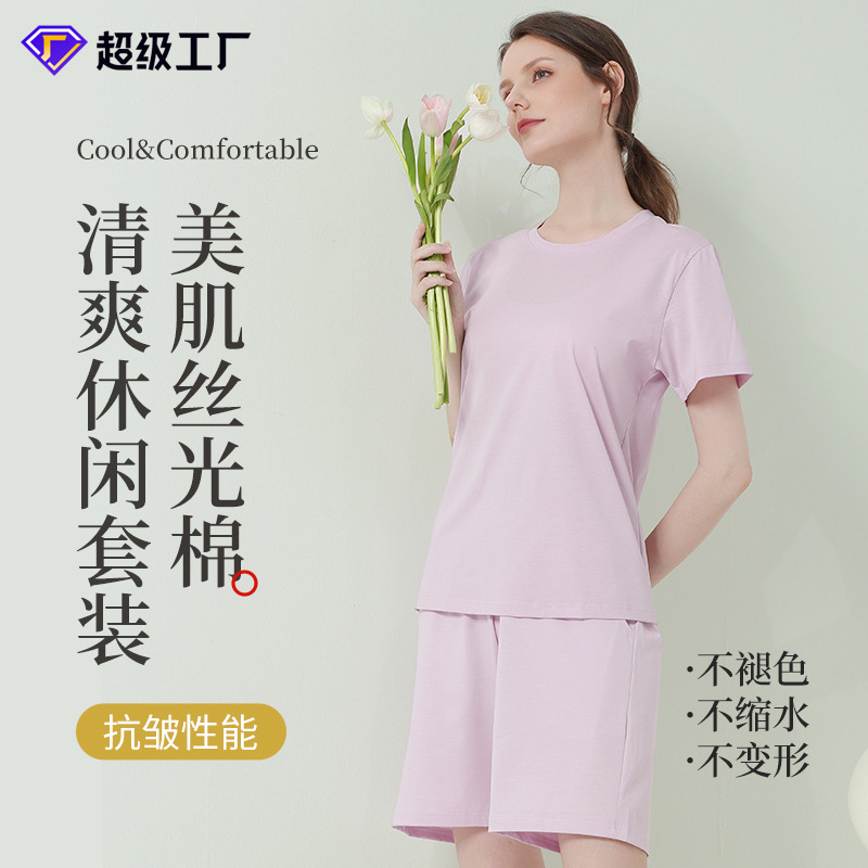 Nueva Piel de belleza algodón mercerizado primavera y verano de las mujeres pantalones cortos de manga corta traje antibacteriano antiarrugas ropa para el hogar