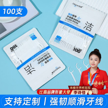 һ��������30/50/100֧�p������ζ���b������������OEM�ӹ�����