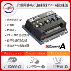72v 400a-2500aブラシレスdcコントローラ3kw-20kwモータ内蔵bluetooth用