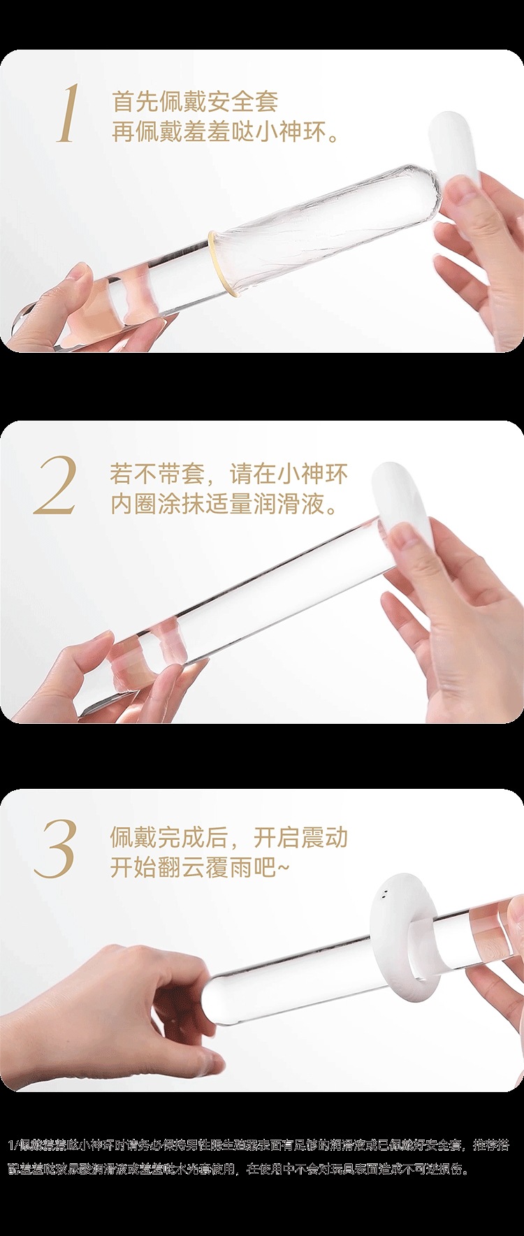 羞羞哒小神环Ai版情侣共震锁精环男用穿戴锁紧环房事情趣夫妻成人-阿里巴巴