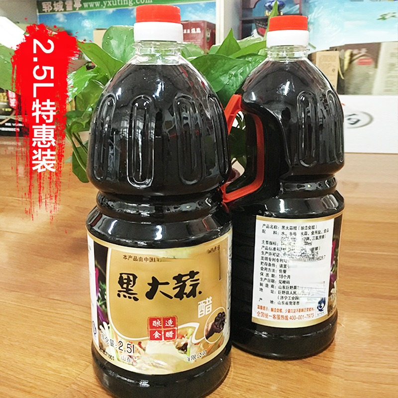 山东巨野晨农黑大蒜醋酿造食醋凉拌凉调醋黑蒜醋2.5升包邮