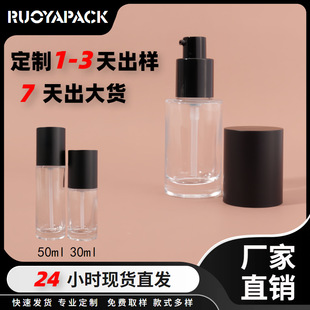 ��ɫ����30ml������Һƿ ���A50ml�o�wƷ͸��ƿ�ӿ�ƿ���ώ��w��