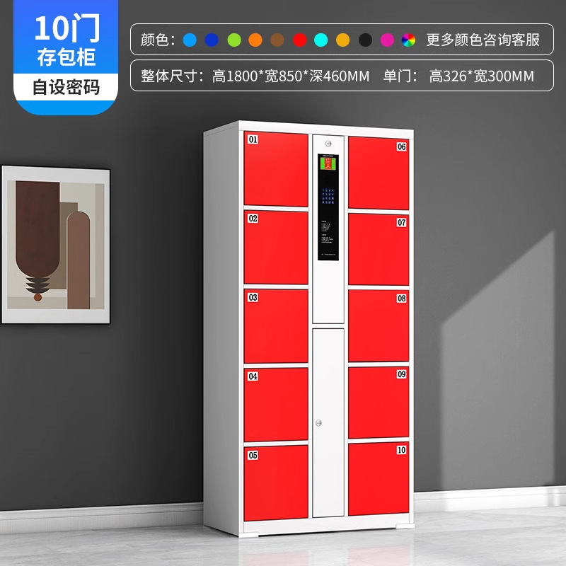 Supermercado E-Embarket, almacenamiento inteligente, almacenamiento de almacenamiento, almacenamiento de almacenamiento, código de barras infrarrojo, tarjeta deslizante, contraseña, gabinete de almacenamiento de teléfonos móviles