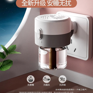 �������b�����a��늟�����Һ�ӟ���Һ�w���ʽ�oζ������É�����