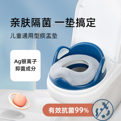 Ag?银离子抗菌儿童马桶坐垫马桶垫保暖毛绒婴儿宝宝儿童马桶垫|ru