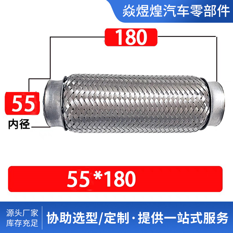 Universal Flexible Connection for Car Exhaust Pipes, Stainless Steel Car Exhaust Corrugated Pipe, Muffler Metal Hose