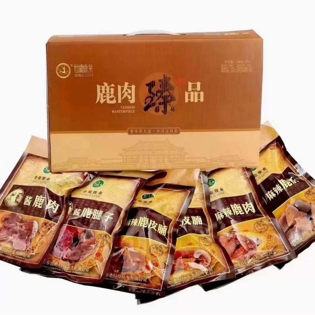 鹿肉五香鹿肉礼盒装鹿腿肉新鲜原切即食真空包装熟食卤味现货批发