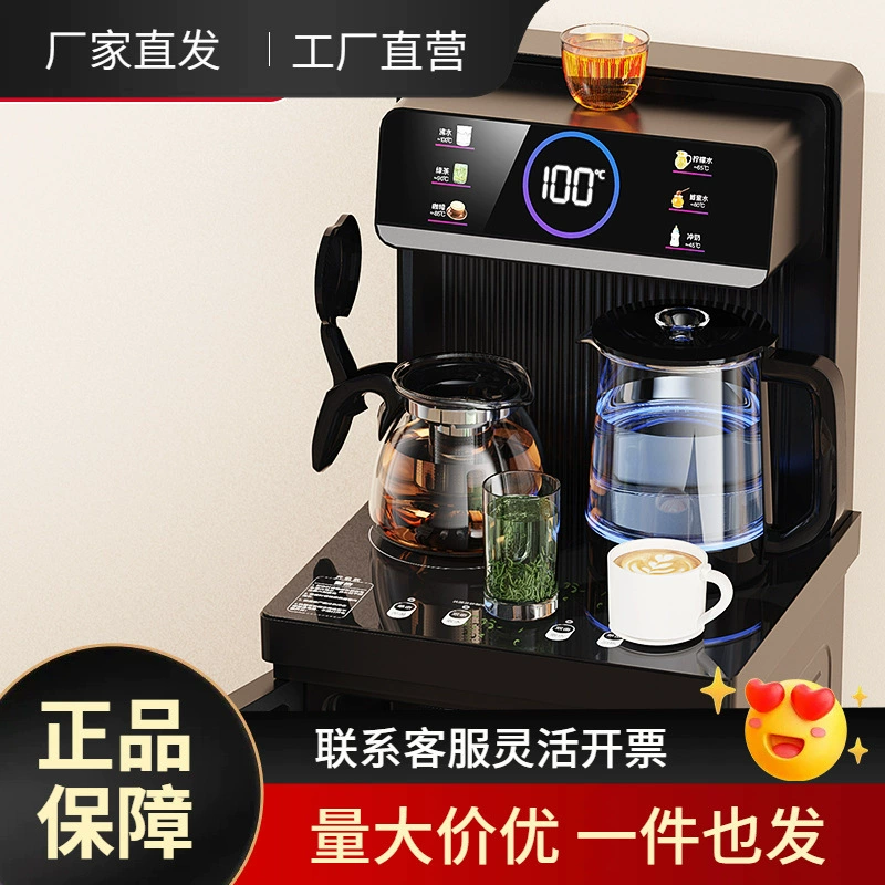 Машина для чайного бара Xianke, интеллектуальный голосовой бытовой вертикальный нижний ведро, многофункциональный полностью автоматический диспенсер для бутилированной воды