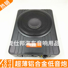 l810СڼصڳbXϽ12V