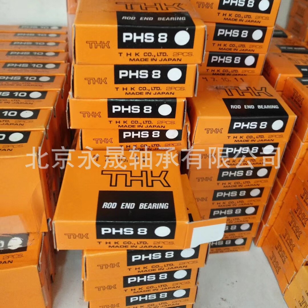 日本THK进口 PHS8 PHS8L 加油型杆端关节轴承 内螺纹 正品 全新