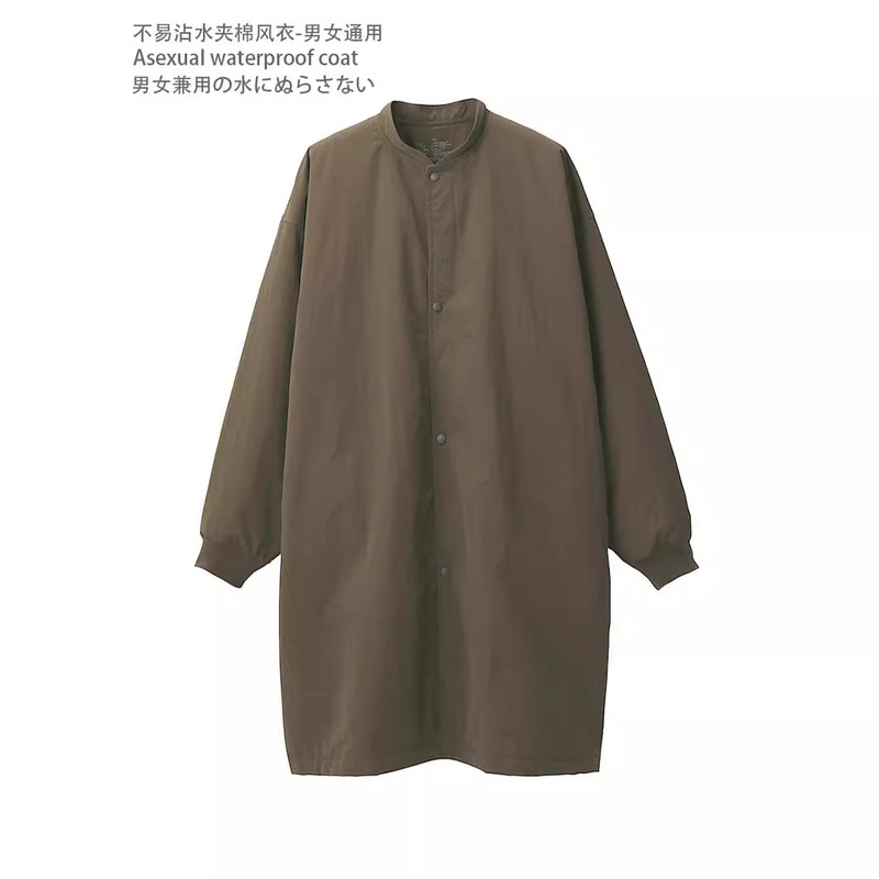 Muji Mujl Flat Quilted Clothes Long Outwear Thin Windbreaker Rainproof Spring & Fall Loose Long Outwear for Men and Women
