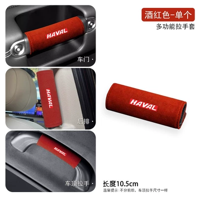 Sürətlər qutusu və əl tormozu başlıqları: H9, M6, Shenshou Car Roof - haval-car-logo-one-multifunctional-pull-glove-burgundy