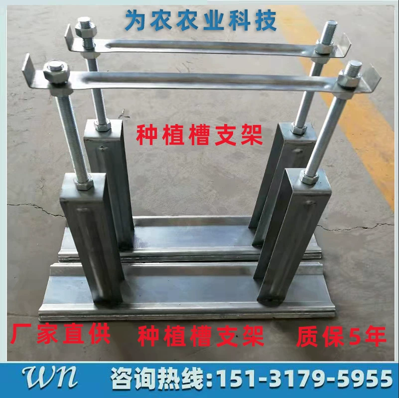 Завод в наличии теплица трек кронштейн комплектации автомобиля трек кронштейн Электрический комплектации автомобиль посадка кронштейн