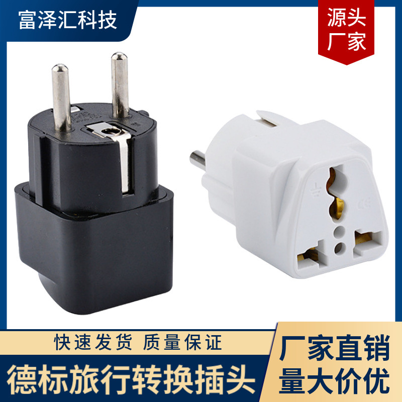 Pure Copper German Standard Conversion Plug European Standard Conversion Plug South Korea Russia European Universal Power Conversion Plug