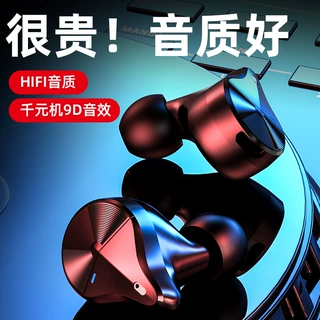 厂家直供跨境新款迷你私模真无线5.0蓝牙耳机入耳式运动防水降噪