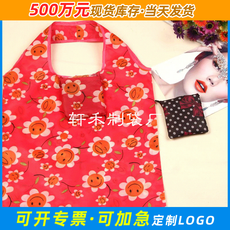 大量批发 手拎提圆形印花背心包 帆布袋 手提单肩购物袋