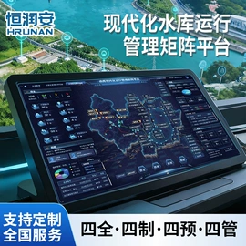 水文仪器;闸阀;行业专用软件