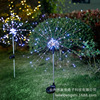 Cross border LED Copper wire Dandelion solar energy Ground insertion Fireworks lamp Explosion Lawn courtyard Decorative lamp