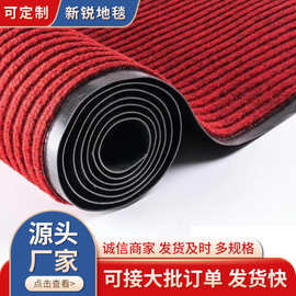 双条纹地毯 酒店大门口迎宾防滑吸水脚垫楼梯走廊餐厅地毯