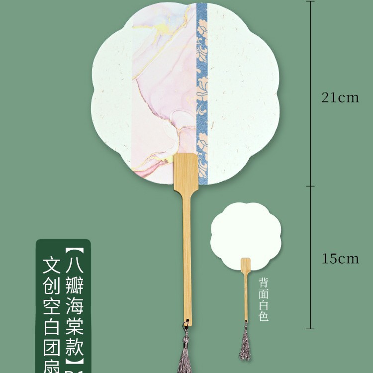 빈 웬 추앙-여덟 꽃잎 베고니아 B1