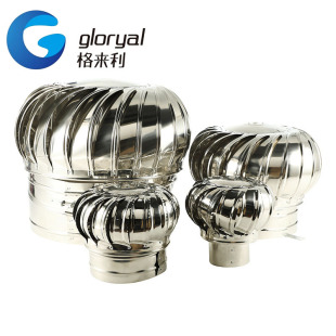 Stainless Steel Wind Ball Unpowered Wind Cap Outdoor Ventilator Factory Breeding Plant Unpowered Wind Ball Wholesale