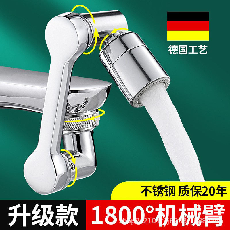 Stainless Steel Robotic Arm Universal Faucet Spout for Washbasin, Rotatable Multifunctional Anti-Splash Adapter