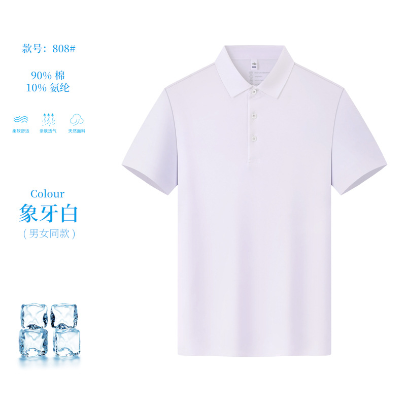 100 polo de negocios antibacteriano y resistente a los rayos UV mercerizado de doble cara
