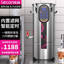 炊事设备;保鲜冷藏设备;肉品加工设备