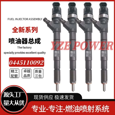 0445110092 common rail injector 33800-4A000 0986435154 suitable for xiandai brand new (Oil pump, nozzle)