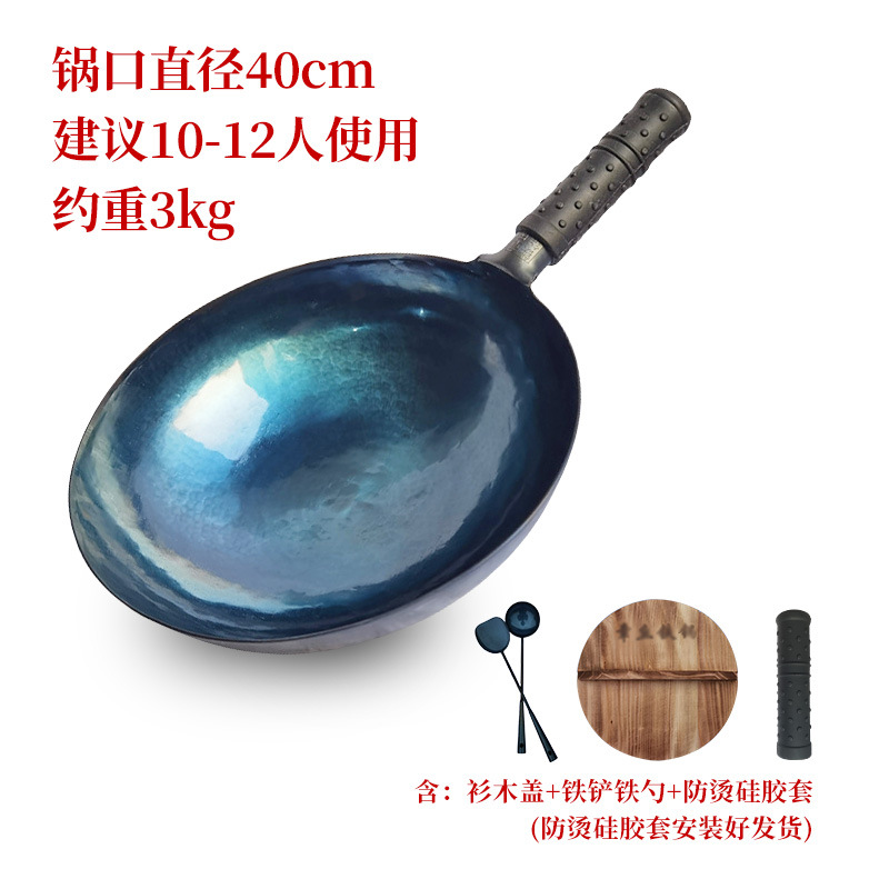 그랜드마스터 거울냄비 + 뚜껑 + 숟가락과 주걱 40cm