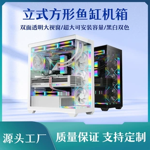 Корпус настольного ПК ATX Sea-view комната 360 водяное охлаждение стеклянная боковая панель прозрачный USB3.0 игровой корпус