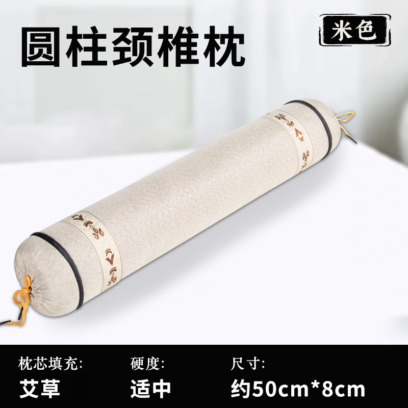 Cylindrical cervical pillow beige