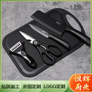 Household kitchen knife, cutting board, fruit knife set, dormitory cutting melon and fruit knife, chopping board combination knife, food supplement kitchen seven-piece set