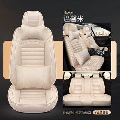 Seat cushion, seat cover Amazon Wholesale Dropshipping - warm-rice-deluxe-edition