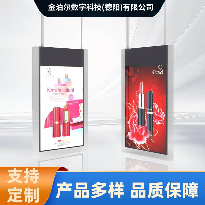 Светодиодная двухсторонняя прозрачная рекламная машина на дверном дисплее лифта