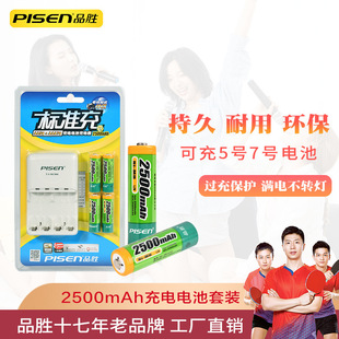 Ʒ��5̖���늳�4�����b��ͨ����׼��2500mAh��߳�������a���C