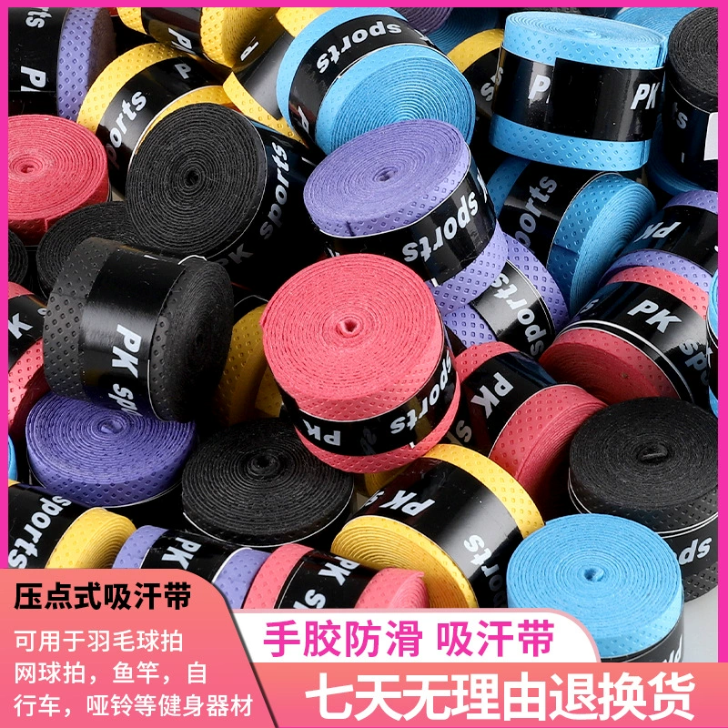 Ракетка для бадминтона ручной Клей Лента впитывающая пот Нескользящая Удочка лента впитывающая пот намоточная лента теннисная ракетка для настольного тенниса лента впитывающая пот лента
