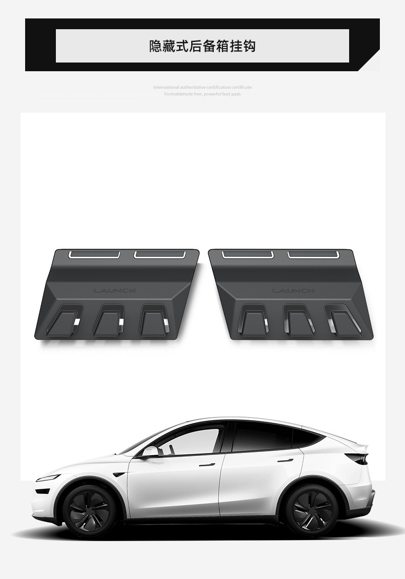 Trunk Hook Side Hidden Hook for Tesla Model Y/YL