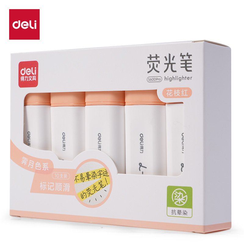 得力S600Pro抗晕染扁杆荧光笔学生考试复习划重点标记彩色记号笔|undefined