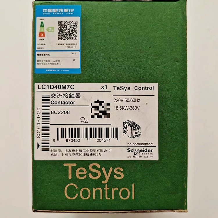 LC1D40M7C Шнайер/Немецкий Низковольтный трехуровневый контактор черный новый оригинальный подлинный